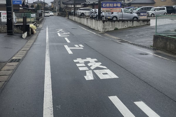 通学路の安全対策